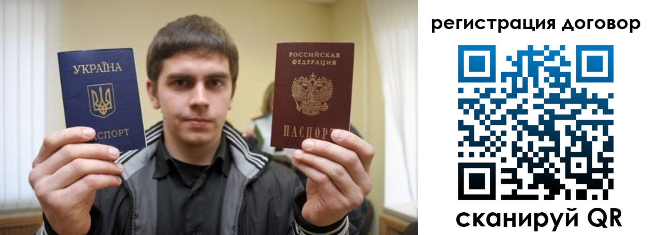 временная регистрация 2025 в Калтане